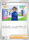 ݥ󥫡ɥ SV8a 173/187 ͥ ݡ ϥ饹ѥå ƥ饹եex