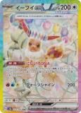 ݥ󥫡ɥ SV8a 223/187 ֥ex ̵ (SAR ڥ륢ȥ쥢) ϥ饹ѥå ƥ饹եex