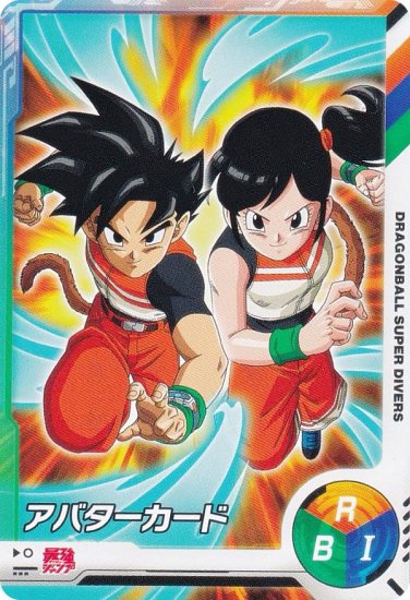 ドラゴンボールスーパーダイバーズ SDVPJ [アバターカード] 最強ジャンプ 2025年 1月号 付録 - REALiZE トレカ&ホビー