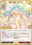 ӥǥХTCG D-B16-00RRa Ƚŷ ޥ륰쥢 (RR ӥɥ쥢) ֡ѥå裱 ʹؤβ