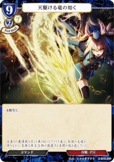 ӥǥХTCG D-B16-20R ŷεǡ (R 쥢) ֡ѥå裱 ʹؤβ