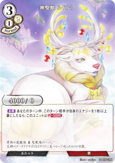 ӥǥХTCG D-B16-27N  ɥ (N Ρޥ) ֡ѥå裱 ʹؤβ