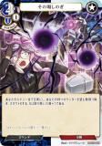 ビルディバイド　冬至祭の天使カタリナ　SC 2025年最新】ビルディバイド カタリナの人気アイテム - メルカリ