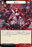 ビルディバイド　冬至祭の天使カタリナ　SC Amazon.co.jp: ビルディバイドTCG D-B16-29SR 冬至祭の天使