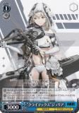 ヴァイスシュヴァルツ NIK/S117-030 ルピー：ウィンター