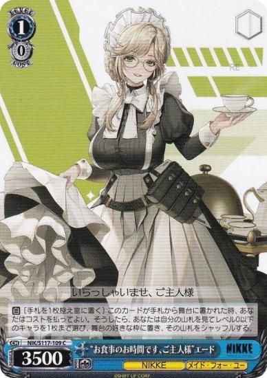 ヴァイスシュヴァルツ 地母神の女神官 SP PSA10 ヴァイスシュヴァルツ 地母神の御使い 女神官 SP SP 地母神の