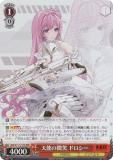 【新品未開封】ヴァイスシュヴァルツ TD 勝利の女神NIKKE マスターカートン ヴァイスシュヴァルツ】勝利の女神：NIKKEの高額・当たりカード