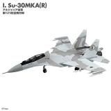 I.Su-30MKA(R) 른ꥢ 121ɶ1/144 ե󥫡եߥ꡼2