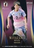 サッカー日本代表オフィシャルトレーディングカード 37 北川