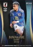 15/70】サッカー日本代表オフィシャルトレーディングカード SG24