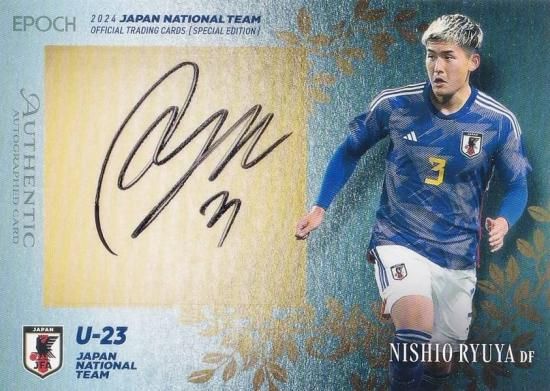 田中碧 直筆サインカード サッカー日本代表 2024 EPOCH 2024