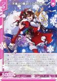 ڥۥۥ Z/X E51-024 ŷ 饹ȥ (R 쥢) ȥѥå 51 פȢ (E-51)
