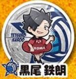 月島蛍】ハイキュー!! キャラばんちょうこうグリッター缶バッジ