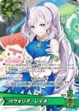 ۥ饤֥ե륫ɥ hBP02-002 ѥꥢ쥤 (OSR 䤷ۥ󥹡ѡ쥢) ֡ѥå ƥåȥڥȥ (ۥ饤OCG)