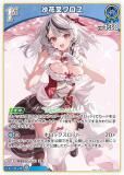 パラレル】ホロライブオフィシャルカードゲーム hBP02-040 沙花