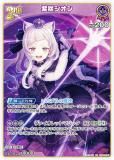 ۥ饤֥ե륫ɥ hBP02-047 饷 (RR ֥쥢) ֡ѥå ƥåȥڥȥ (ۥ饤OCG)
