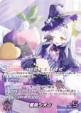 ڥѥۥۥ饤֥ե륫ɥ hBP02-005 饷 (OUR 䤷ۥ󥦥ȥ쥢) ֡ѥå ƥåȥڥȥ (ۥ饤OCG)