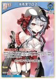パラレル】ホロライブオフィシャルカードゲーム hBP02-040 沙花