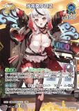 ڥѥۥۥ饤֥ե륫ɥ hBP02-040 ֺ (SR ѡ쥢) ֡ѥå ƥåȥڥȥ (ۥ饤OCG)