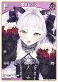 ڥѥۥۥ饤֥ե륫ɥ hBP02-044 饷 (S ڥ) ֡ѥå ƥåȥڥȥ (ۥ饤OCG)