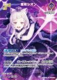 ڥѥۥۥ饤֥ե륫ɥ hBP02-047 饷 (SR ѡ쥢) ֡ѥå ƥåȥڥȥ (ۥ饤OCG)
