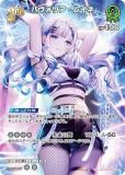ڥѥۥۥ饤֥ե륫ɥ hBP02-023 ѥꥢ쥤 (UR ȥ쥢) ֡ѥå ƥåȥڥȥ (ۥ饤OCG)
