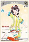 ホロライブオフィシャルカードゲーム hSD04-010 大空スバル (U