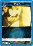 ユニオンアリーナ　転生したらスライムだった件　シオン星2×4 ユニオンアリーナ EX09BT/TSK-2-053 シオン (SR スーパーレア