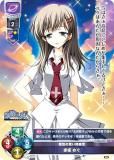 美に呪われた天才芸術家 御桜稟　sp ４枚　lycee 美に呪われた天才芸術家 御桜稟 sp 4枚 lycee Lycee