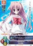 ꥻ/С奢 LO-5756 ɾ    (U 󥳥) Lycee OVERTURE Version : Q 1.0