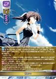 美に呪われた天才芸術家 御桜稟　sp ４枚　lycee カードリスト || リセ オーバーチュア トレーディングカードゲーム