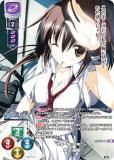 lycee リセ　お姉さんはぶる調和者 水上 由岐　P プロモ　4枚セット lycee リセ お姉さんはぶる調和者 水上 由岐 P プロモ 4枚セット BOX