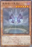 ͷ QCTB-JP036 ʪݡ (ܸ Ρޥѥ) QUARTER CENTURY TRINITY BOX