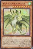 遊戯王　QUARTER CENTURY TRINITY BOX オルフェゴール Amazon.co.jp: 遊戯王OCGデュエルモンスターズ QUARTER CENTURY