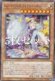 3祻åȡͷ QCTB-JP025 Σݣ....ե塼 (ܸ Ρޥѥ) QUARTER CENTURY TRINITY BOX