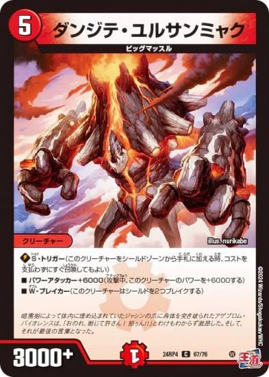 マジックザギャザリング
　統率者デッキ 日本語版「奇跡の人」 Wilds of Eldraine] UB Faerie Commander Deck : r/magicTCG
