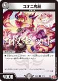4祻åȡۥǥ奨ޥ DM24RP4 63/76 ˵ (C ) ƻ4  (DM24-RP4)