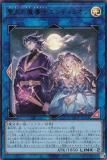 遊戯王OCG 聖月の魔導士エンディミオン 100枚 Vジャンプ 2月特大号 遊戯王 VJMP-JP264 聖月の魔導士エンディミオン (日本語版 ウルトラ
