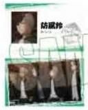 (Ρޥ)ۥȥ졼ǥ󥰳 WIND BREAKER