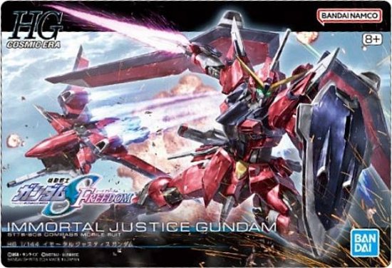 【268 イモータルジャスティスガンダム (メタリックカード) 】GUNDAMガンプラパッケージアートグミ - REALiZE トレカ&ホビー