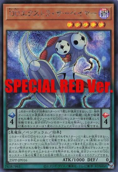 SPECIAL RED Ver.ͷ 25PP-JP016 ģĥȥ顦٥䡼 (ܸ åȥ쥢) PREMIUM PACK 2025 ץߥѥå