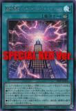 SPECIAL RED Ver.ͷ 25PP-JP023 Ķ̤ͻݥСե塼㡼ե塼 (ܸ åȥ쥢) PREMIUM PACK 2025 ץߥѥå