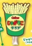 ڤ㤬ꤳʥˡCalbee 㤬ꤳȱå