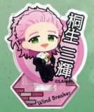 桐生三輝 痛バック 桐生三輝 痛バック