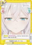 Reバース　アーリャ/更科 芽咲　NBP Reバース RSDR/001B-P015 更科 茅咲 (P パートナー) ブースター