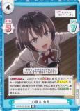 パラレル/箔押し】Reバース RSDR/001B-P008S 周防 有希 (NBP