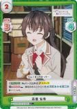 パラレル/箔押し】Reバース RSDR/001B-P008S 周防 有希 (NBP