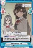 Reバース RSDR/001B-P006 周防 有希 (P パートナー) ブースター
