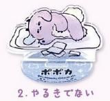 ڤ뤭Ǥʤۥݥݥ ߥ˥