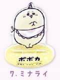 ڥߥʥ饤ۥݥݥ ߥ˥